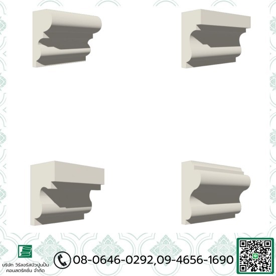 บัวปูนปั้นสําเร็จรูป 3 ชั้น