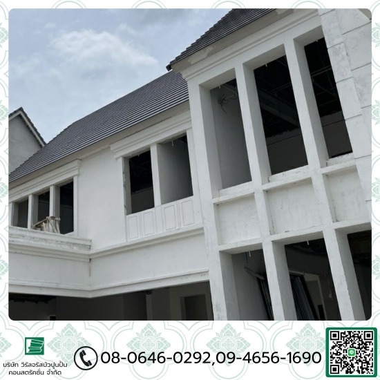 โรงงานบัวปูนปั้นสำเร็จรูป ราคาส่ง - บัวปูนหน้าต่าง ราคาส่ง