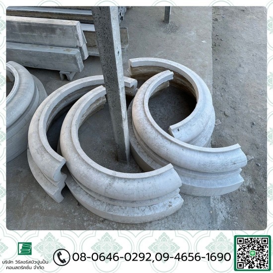 โรงงานบัวปูนปั้นสำเร็จรูป ราคาส่ง - บัวหัวเสา ราคาส่ง