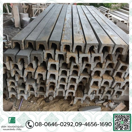 ร้านบัวปูนสำเร็จ นนทบุรี ร้านบัวปูนสำเร็จ นนทบุรี  ร้านบัวปูนปั้นใกล้ฉัน 