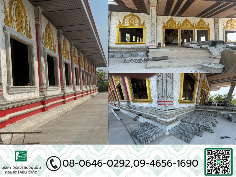 บัวปูนปั้นตามวัด บัวปูนปั้นตามวัด
