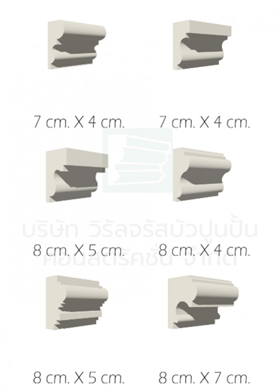 แบบลายบัวปูน 3 ชั้น-1