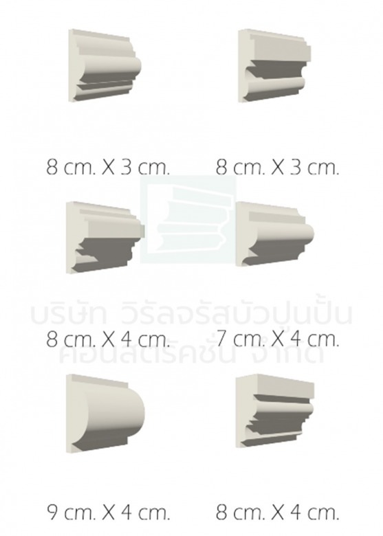 แบบลายบัวปูน 3 ชั้น-2