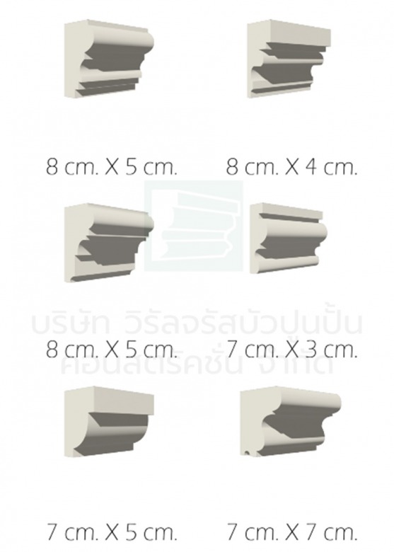 แบบลายบัวปูน 3 ชั้น-3