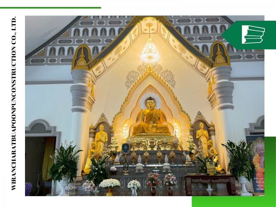 โรงงานผลิตบัวปูน